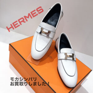 【質屋かんてい局松前R56号店】でHERMES(エルメス)をお買取致しました！