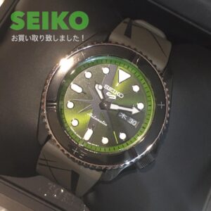 【質屋かんてい局松山久万ノ台店】でSEIKO(セイコー)をお買取致しました！