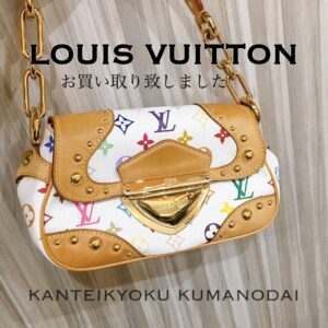 【質屋かんてい局松山久万ノ台店】LOUIS VUITTON/マリリンお買取り致しました☆