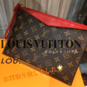 【質屋かんてい局松山久万ノ台店】LOUIS VUITTON/ポシェット・パラスをお買取り致しました★