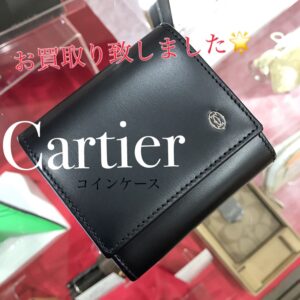 【質屋かんてい局松前R56号店】でCartier(カルティエ)をお買取致しました！