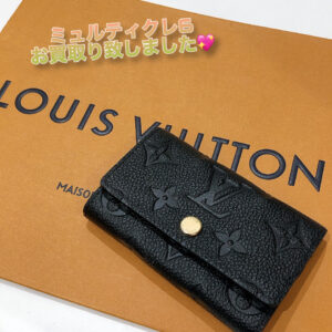 【質屋かんてい局松前R56号店】でLOUIS VUITTON(ルイヴィトン)をお買取致しました！