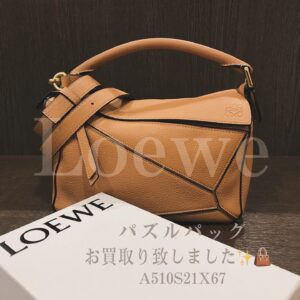 【質屋かんてい局松前R56号店】LOEWE（ロエベ）をお買取致しました！