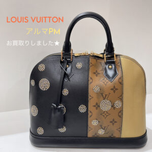 【質屋かんてい局松前R56号店】でLOUIS VUITTON(ルイヴィトン)をお買取致しました！