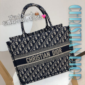 【質屋かんてい局松前R56号店】でChristian Dior(クリスチャンディオール)をお買取致しました！