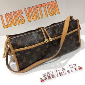 【質屋かんてい局松前R56号店】でLOUIS VUITTON(ルイヴィトン)をお買取致しました！