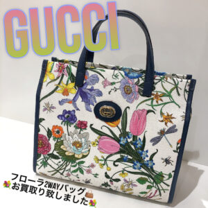 【質屋かんてい局松前R56号店】でGUCCI(グッチ)をお買取致しました！