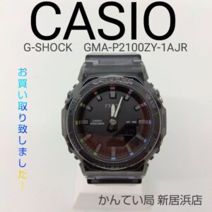 【質屋かんてい局新居浜店】でCASIO(カシオ)G-SHOCKをお買取致しました！