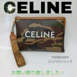 【質屋かんてい局新居浜店】CELINE(セリーヌ)をお買取致しました！