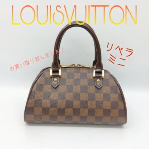 【質屋かんてい局新居浜店】LOUIS VUITTON(ルイヴィトン)をお買取致しました！