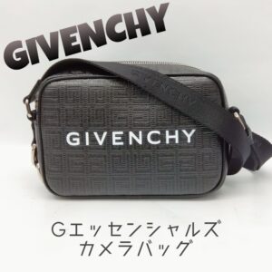 【質屋かんてい局新居浜店】GIVENCHY(ジバンシィ)をお買取致しました！