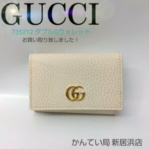 【質屋かんてい局新居浜店】でGUCCI(グッチ)をお買取致しました！