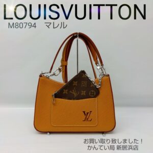 【質屋かんてい局新居浜店】でLOUISVUITTON(ルイヴィトン)をお買取致しました！