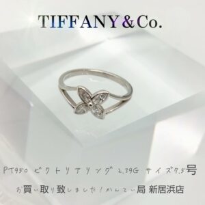 【質屋かんてい局新居浜店】でTIFFANY&Co.(ティファニー)をお買取致しました！