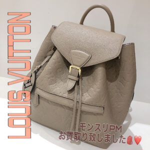 【質屋かんてい局松前R56号店】でLOUIS VUITTON(ルイヴィトン)をお買取致しました！