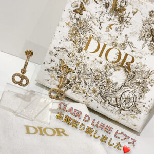 【質屋かんてい局松前R56号店】でChristian Dior(クリスチャンディオール)をお買取致しました！