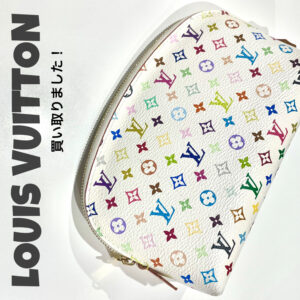 【質屋かんてい局松山久万ノ台店】でLOUIS VUITTON(ルイヴィトン)をお買取致しました！