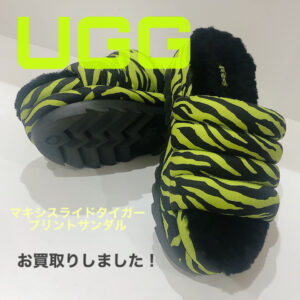 【質屋かんてい局松前R56号店】でUGG(アグ)をお買取致しました！