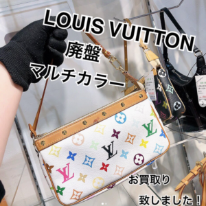 【質屋かんてい局松前R56号店】LOUIS VUITTON(ルイヴィトン)のポシェット・アクセソワールをお買取致しました！