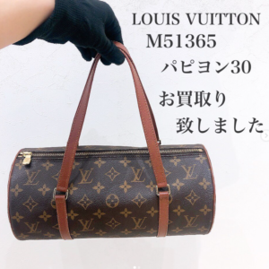 【質屋かんてい局松前R56号店】LOUIS VUITTON(ルイヴィトン)のパピヨン30をお買取致しました！