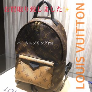 【質屋かんてい局松山久万ノ台店】でLOUIS VUITTON(ルイヴィトン)をお買取り致しました！