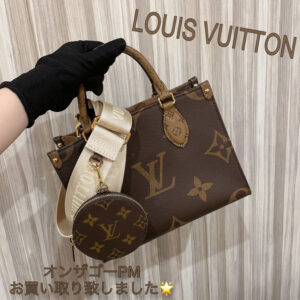 【質屋かんてい局松山久万ノ台店】でLOUIS VUITTON(ルイヴィトン)をお買取致しました！