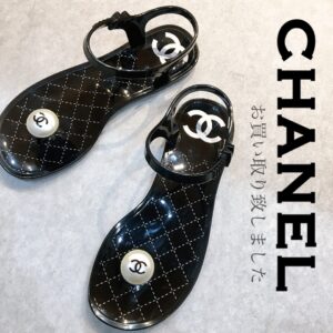 【質屋かんてい局松山久万ノ台店】CHANELお買取り致しました☆