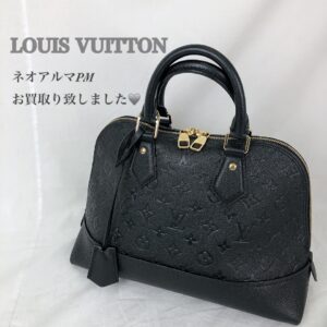 【質屋かんてい局松前R56号店】でLouis Vuitton(ルイヴィトン)をお買取致しました！