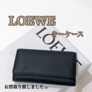 【質屋かんてい局松前R56号店】でLOEWE(ロエベ)をお買取致しました！