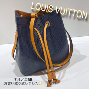 【質屋かんてい局松山久万ノ台店】でLOUIS VUITTON(ルイヴィトン)をお買取致しました！