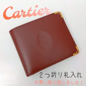 【質屋かんてい局新居浜店】でCartier(カルティエ)をお買取致しました！