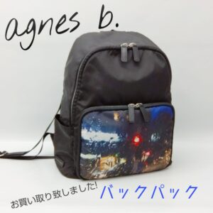 【質屋かんてい局新居浜店】agnes b.(アニエスベー)をお買取致しました！