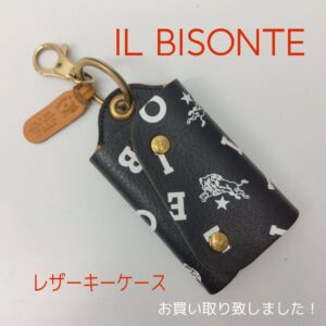 【質屋かんてい局新居浜店】IL　BISONTE(イルビゾンテ)をお買取致しました！