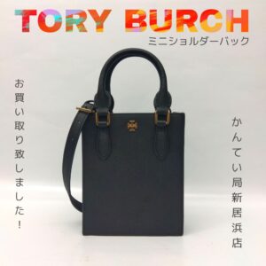 【質屋かんてい局新居浜店】TORY BURCH(トリーバーチ)をお買取致しました！