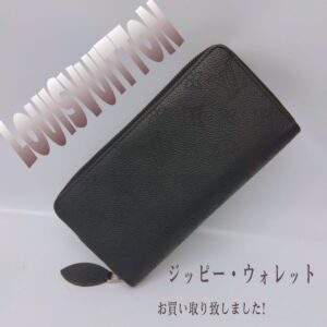 【質屋かんてい局新居浜店】LOUIS VUITTON(ルイヴィトン)をお買取致しました！