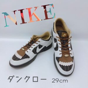 【質屋かんてい局新居浜店】でNIKE(ナイキ)をお買取致しました！