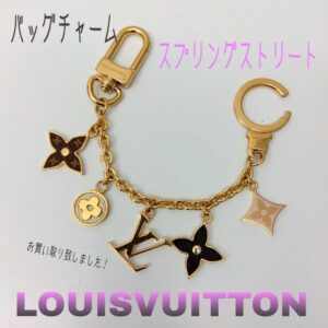 【質屋かんてい局新居浜店】LOUIS VUITTON(ルイヴィトン)をお買取致しました！