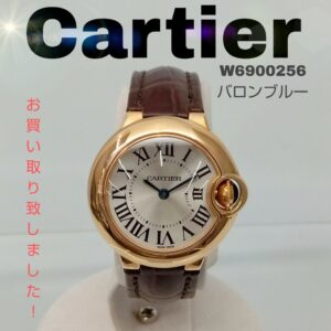 【質屋かんてい局新居浜店】Cartier(カルティエ)をお買取致しました！