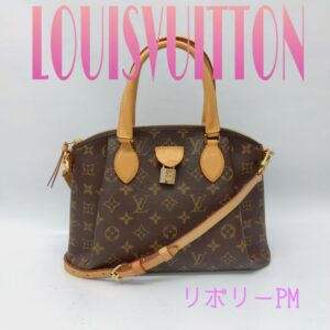 【質屋かんてい局新居浜店】でLOUIS VUITTON(ルイヴィトン)をお買取致しました！