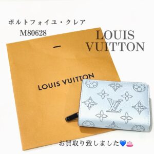 【質屋かんてい局松前R56号店】でLOUIS　VUITTONをお買取致しました！