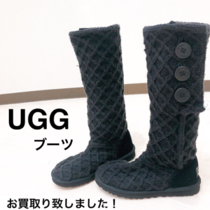 【質屋かんてい局松前R56号店】UGG(アグ) のニットロングブーツをお買取致しました！