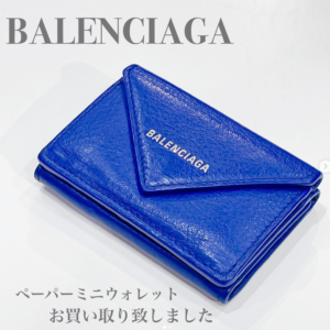 【質屋かんてい局松前R56号店】でBALENCIAGA(バレンシアガ)のミニウォレットをお買取致しました！