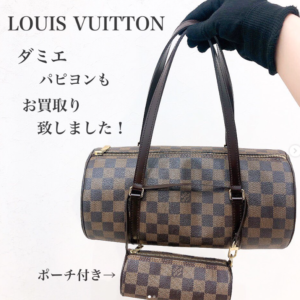 【質屋かんてい局松前R56号店】LOUIS VUITTON(ルイヴィトン)のパピヨン30をお買取致しました！