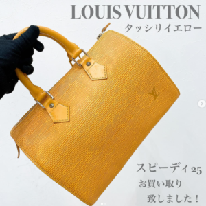 【質屋かんてい局松前R56号店】LOUIS VUITTON(ルイヴィトン)のバッグをお買取致しました！