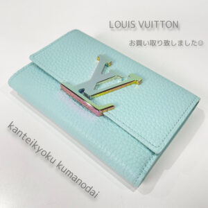 【質屋かんてい局松山久万ノ台店】でLOUIS VUITTON(ルイヴィトン)をお買取致しました！