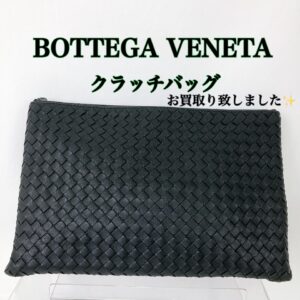 【質屋かんてい局松前R56号店】でBOTTEGA VENETA(ボッテガヴェネタ)をお買取致しました！