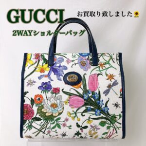 【質屋かんてい局松前R56号店】でGUCCI(グッチ)をお買取致しました！