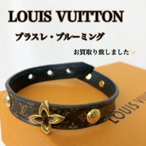 【質屋かんてい局松前R56号店】でLOUIS VUITTON(ルイ・ヴィトン)をお買取致しました！