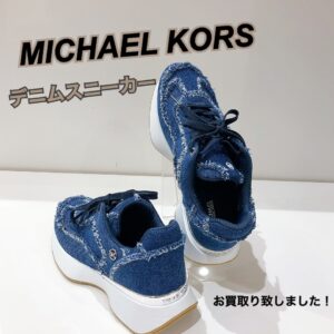 【質屋かんてい局松前R56号店】でMICHAEL KORS(マイケルコース)をお買取致しました！