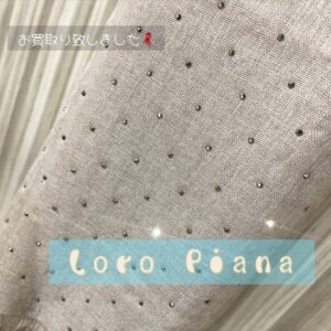 【質屋かんてい局松山久万ノ台店】でLoro Piana(ロロ・ピアーナ)をお買取り致しました！